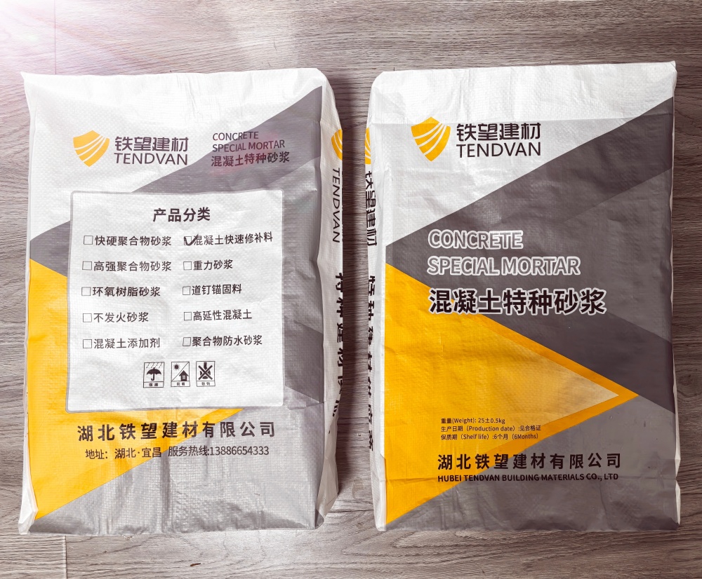 泰州封锚砂浆