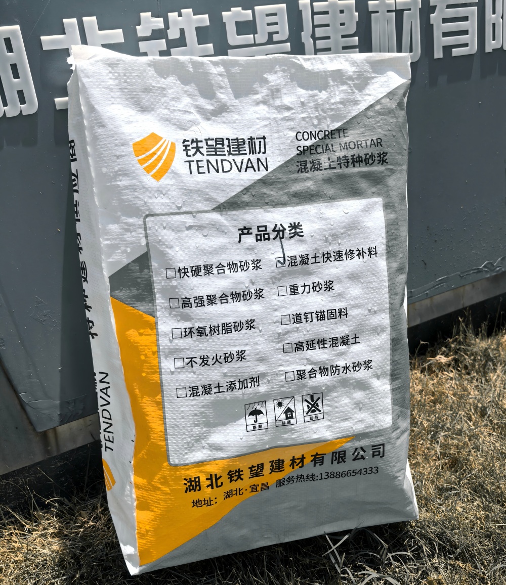 泰州气密剂