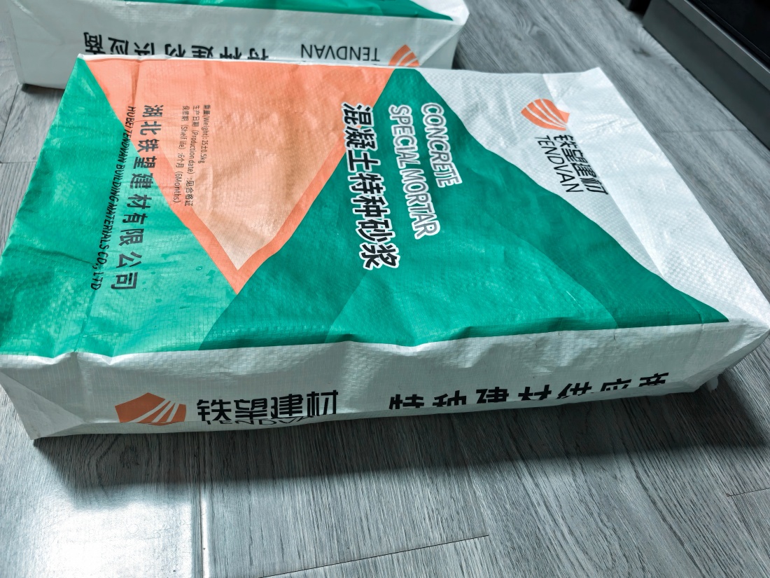 泰州抗裂密实剂