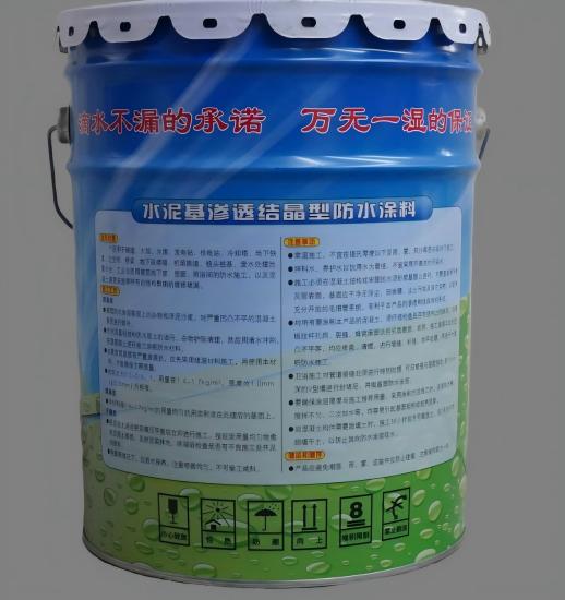 泰州水泥基渗透结晶防水涂料